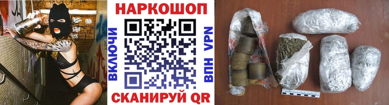 Купить наркотик аптеки Дыгулыбгей Альфа ПВП  ГАШИШ  ТГК  COCAIN  Галлюциногенные грибы 