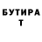 Метадон VHQ burrhe