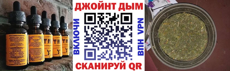 Печенье с ТГК марихуана  Дыгулыбгей 