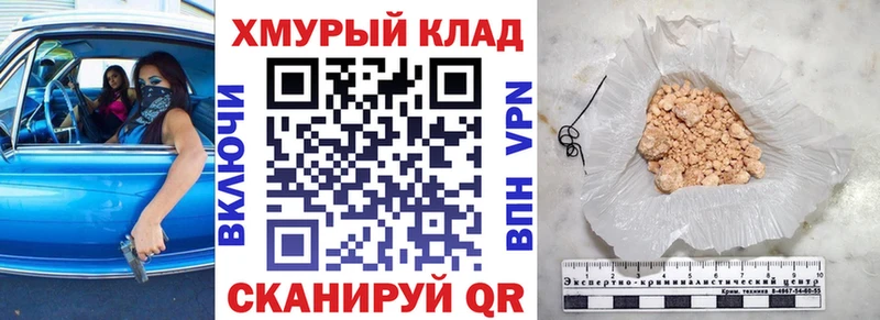 купить наркотик  Дыгулыбгей  ГЕРОИН белый 