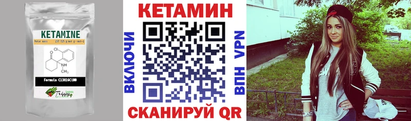КЕТАМИН VHQ  где купить   Дыгулыбгей 