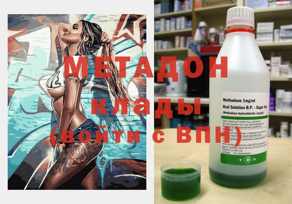 mdpv Алексеевка