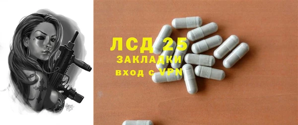 марки lsd Алексин