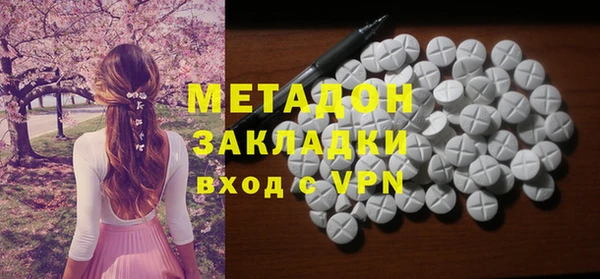 метадон Алзамай