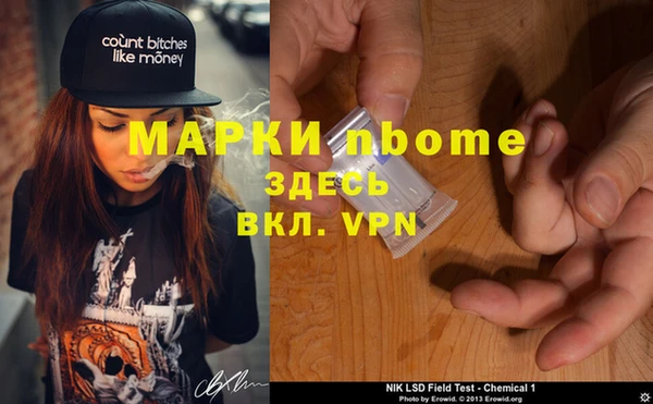 mdpv Алексеевка