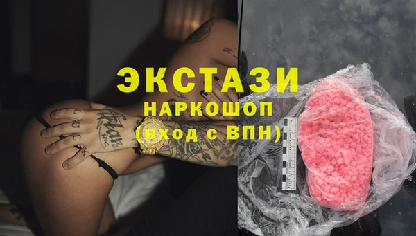 марки lsd Алексин