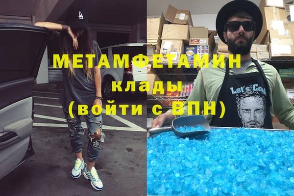 марки lsd Алексин