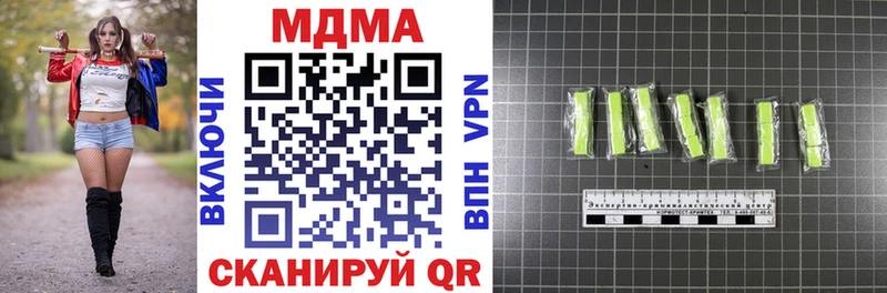 MDMA VHQ  купить закладку  гидра вход  Дыгулыбгей 