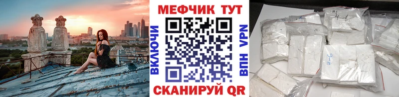 Меф mephedrone  как найти закладки  Дыгулыбгей 