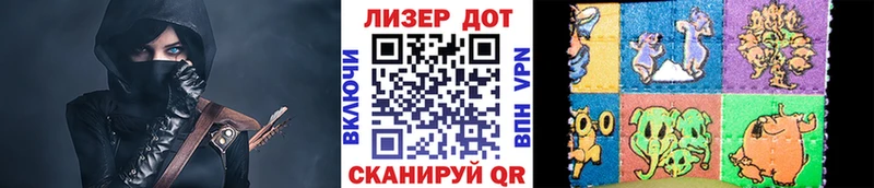 гидра   Дыгулыбгей  Марки 25I-NBOMe 1500мкг  купить  сайты 